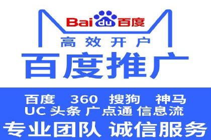 百度竞价价格策略解析，案例分享