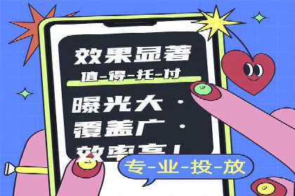 抖音信息流广告案例：打造爆款广告的技巧