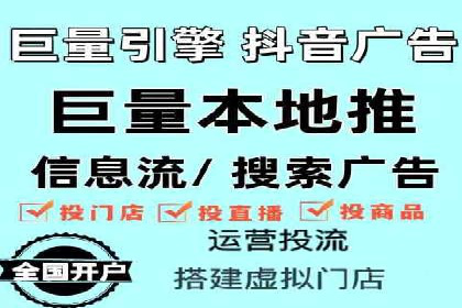 低成本高回报：百度竞价代理成功案例分析